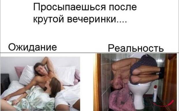 Ожидание против реальности (19 фото)