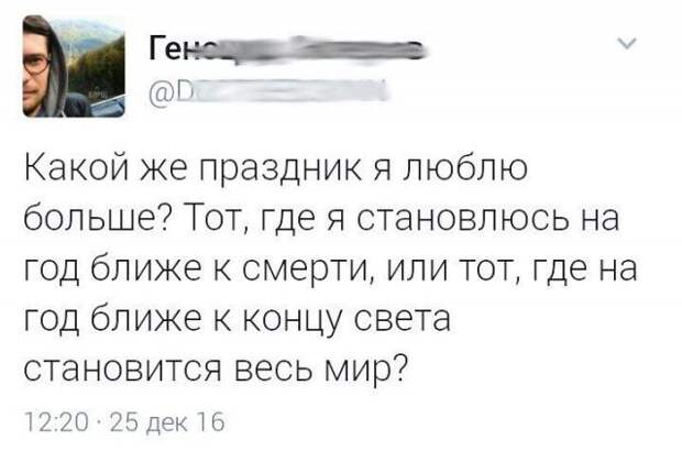 Свежий юмор из социальных сетей (22 скриншота)