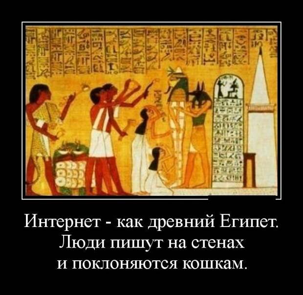 Новые весёлые демотиваторы Новые весёлые демотиваторы