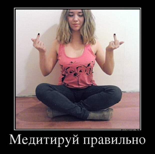 Немного прикольных демотиваторов Немного прикольных демотиваторов