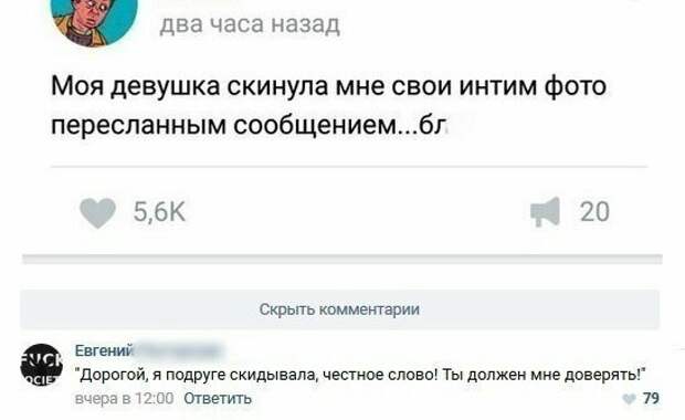 Как? Как вы постоянно попадаете в такие нелепые ситуации? Как? Как вы постоянно попадаете в такие нелепые ситуации? вопрос, девушка, женщина, нелепость, прикол, смех, тпшка, юмор