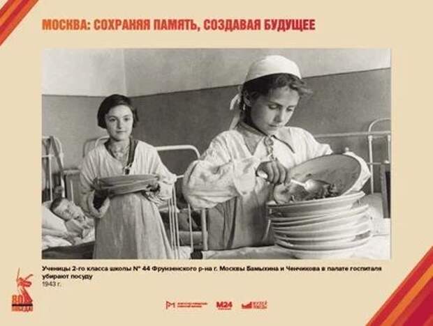 В Москве откроется уличная фотовыставка к 80-летию Победы