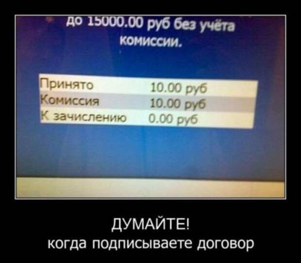 Демотиваторы новые и только смешные.
