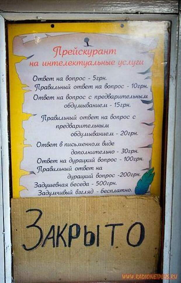 Улыбнись! :) (26поводов)