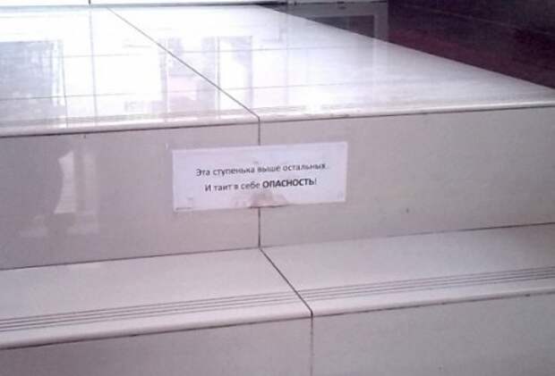 Смешные объявления и вывески (12 фото)