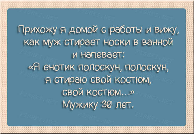 30 открыток о семейных отношениях 30 открыток о семейных отношениях открытки, семья, юмор