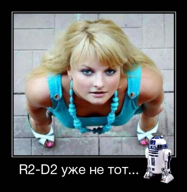 Демотиваторы Демотиваторы демотиваторы