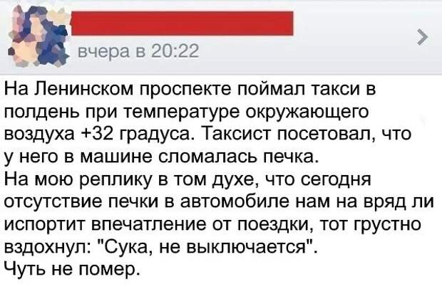 Подборка высказываний, комментов, открыток и цитат из соцсетей прикол, соцсети., юмор