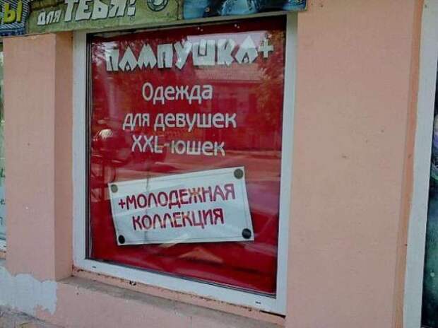 Порция народного креатива Порция народного креатива