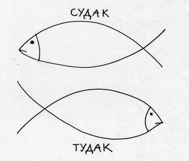 Карикатурки