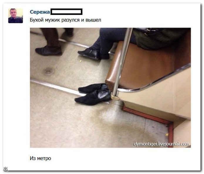 Перлы из соцсетей 15