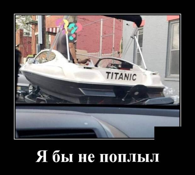 Демотиваторы (30 фото)