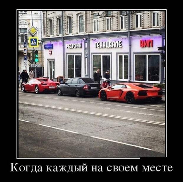 Подборка  демотиваторов демотиваторы, юмор