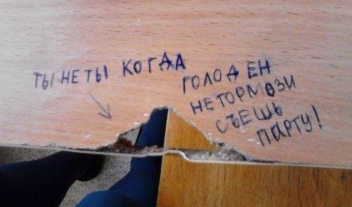 Приколы в надписях. Очень смешно!