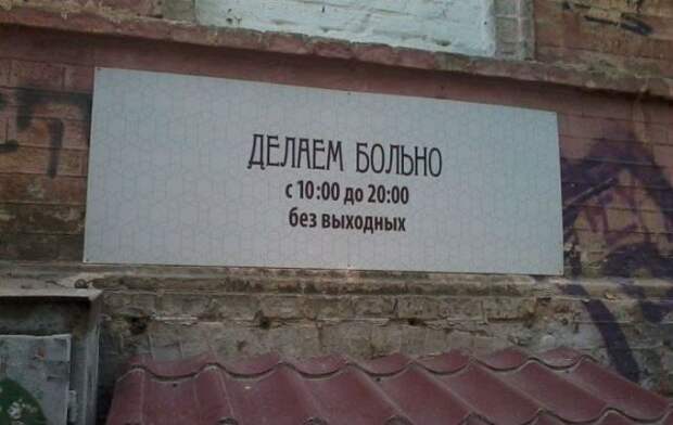 То ли смех, то ли слёзы - 211 (Смех в картинках... 22.12.2017)