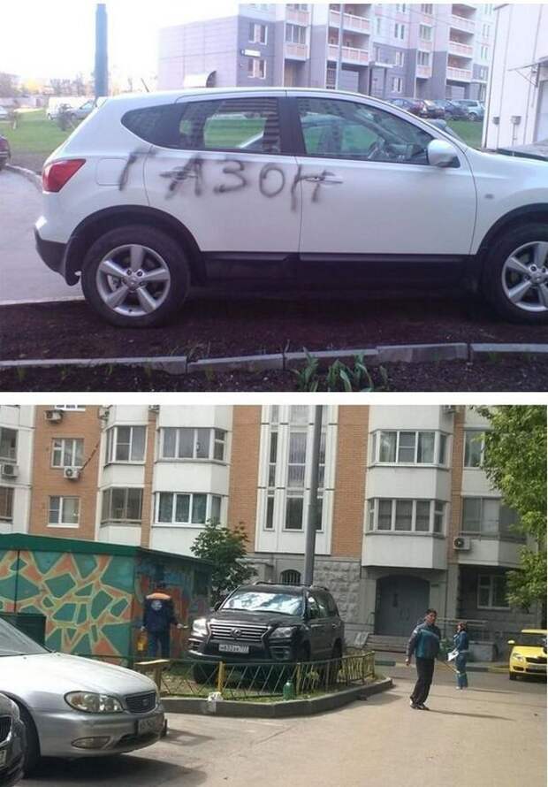 Народный штраф за неправильную парковку авто, прикол, юмор