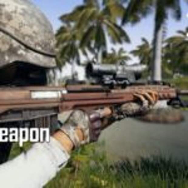 В PUBG появилось новое оружие  