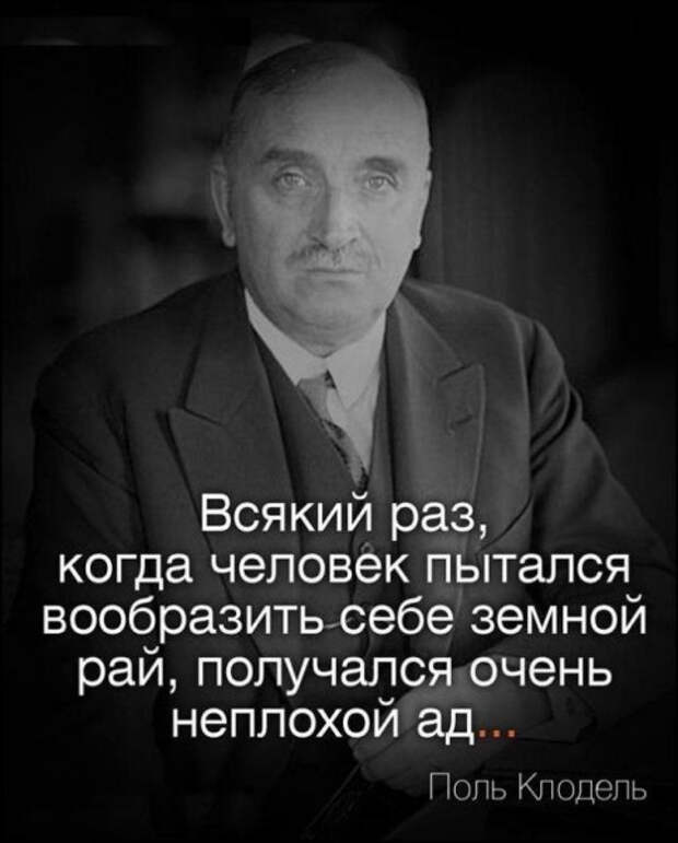 Слова известных людей. Цитаты известных людей. Великие цитаты великих людей. Высказывания знаменитых людей. Афоризмы известных людей.