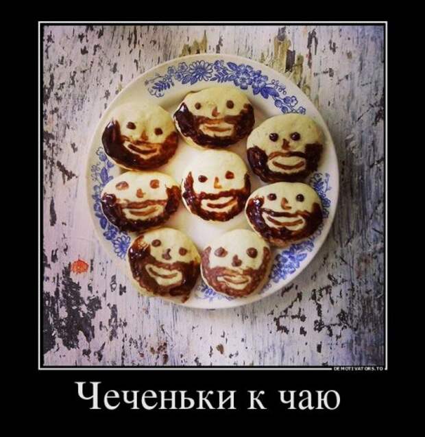 Новые демотиваторы на Бугаге (14 шт)