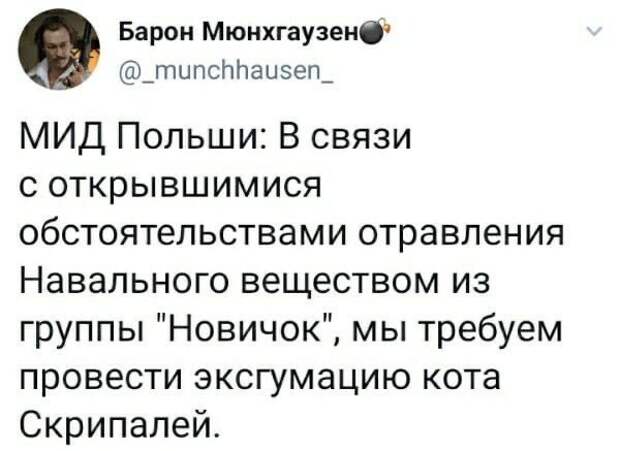 Политические комментарии из инета