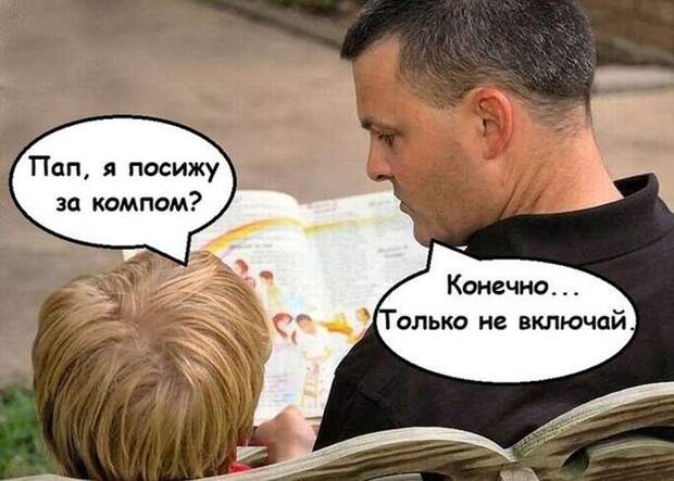 Прикольные картинки (98 фото)