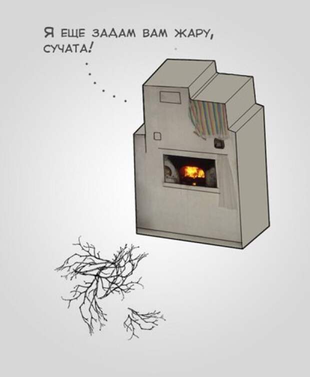 картинки в буквальном смысле слова