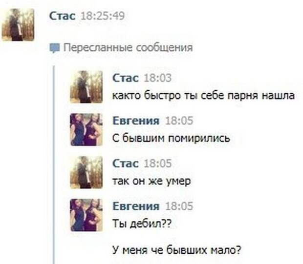 Ржака в комментариях