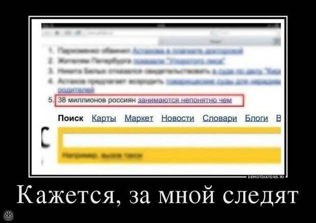 Не жадничай! 34