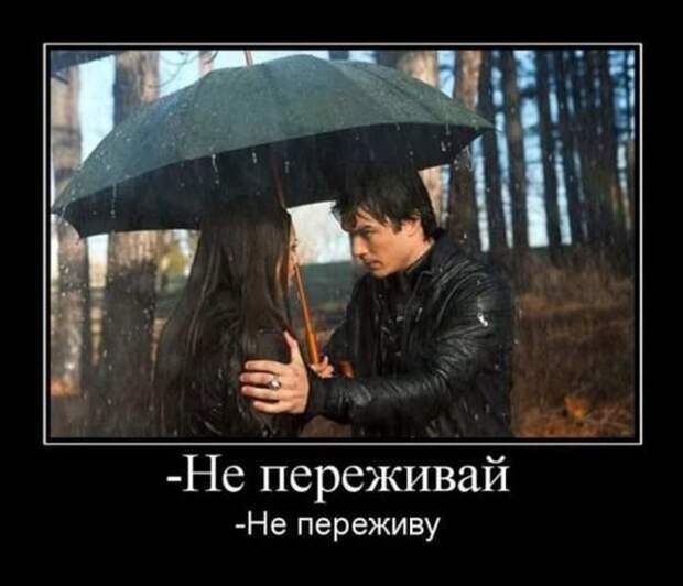 Демотиваторы (30 фото)