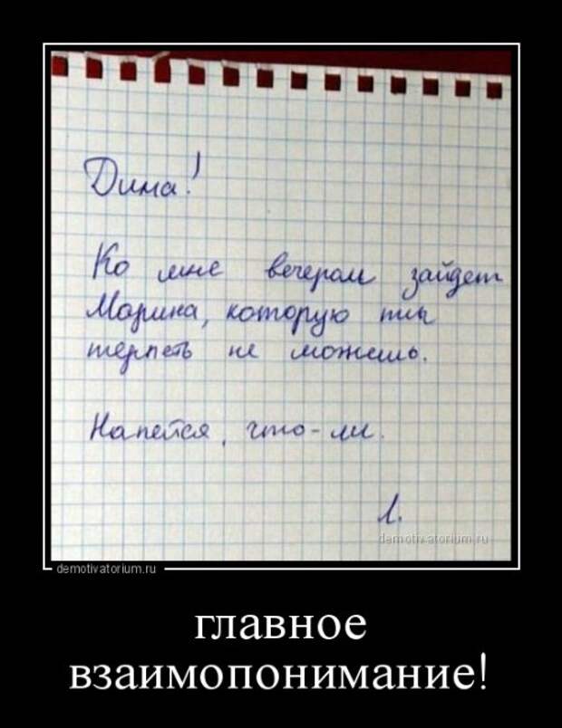 Прикольные демотиваторы (31 шт)