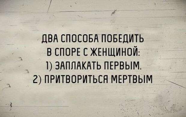 Юмор в фотографиях