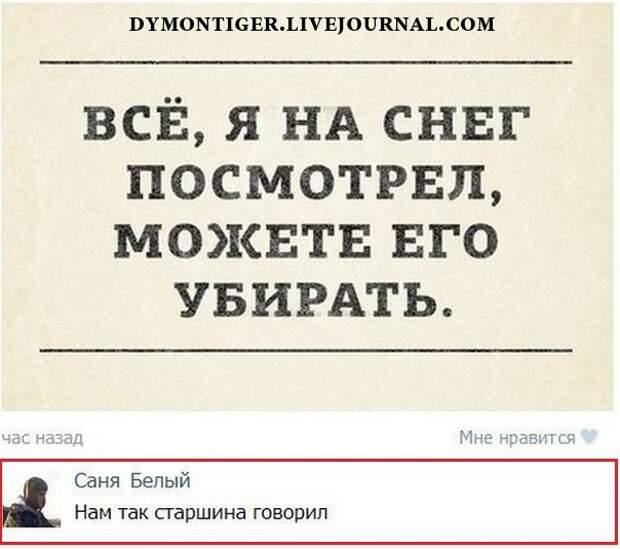 Смешные комментарии из социальных сетей комментарии, прикол, соц сети