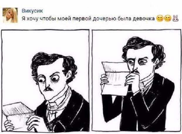 Вызывающие улыбку перлы из социальных сетей Вызывающие улыбку перлы из социальных сетей