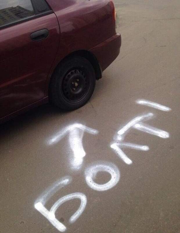 АВТОприколы на Бугаге (21 шт)