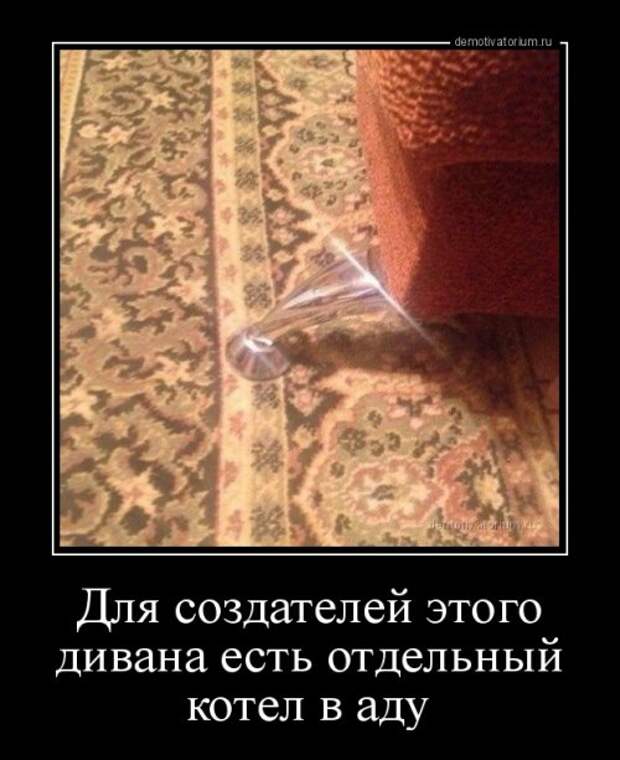 Свежие демотиваторы для всех (18 шт)
