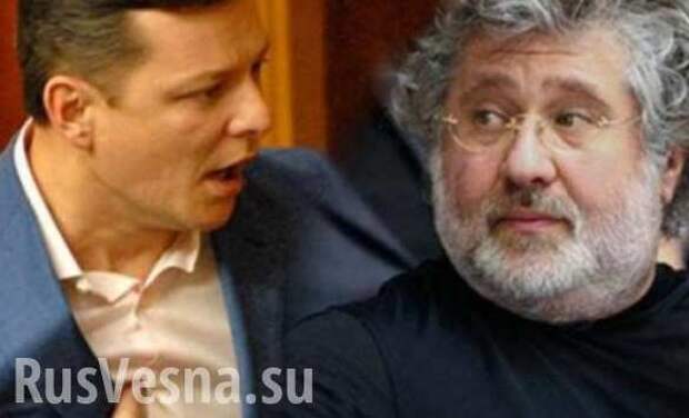 Сенсация: на «днепропетровском вече» Ляшко признался в любви к Коломойскому (ВИДЕО) | Русская весна