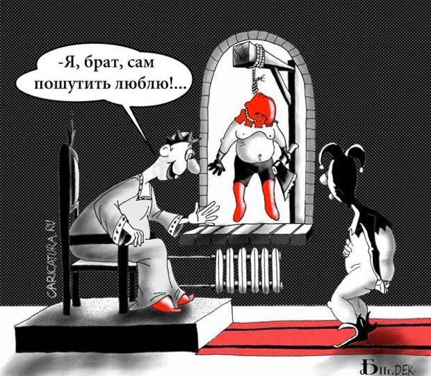 Карикатуры с черным юмором
