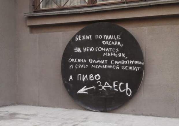 20 самых убедительных объявлений