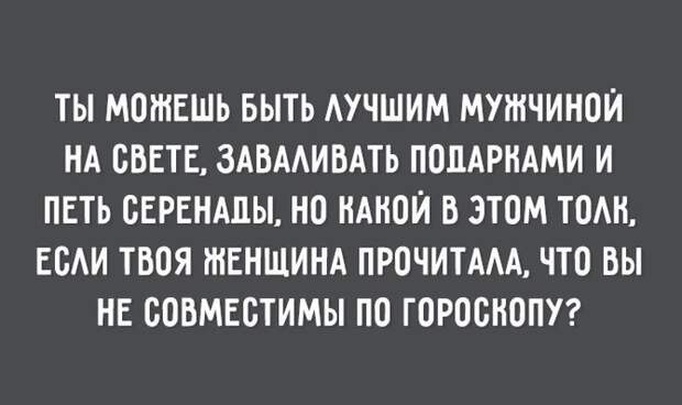 20 открыток о настоящей романтике открытки, юмор