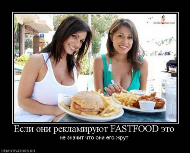 Прикольные Демы