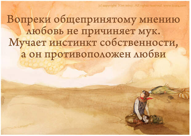 11 цитат о чувствах Антуана де Сент-Экзюпери 11 цитат о чувствах Антуана де Сент-Экзюпери Антуана де Сент-Экзюпери, любовь, цитаты, чувство