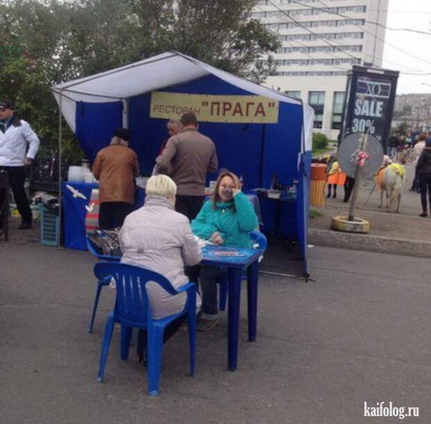 Прикольная Россия - 293 (85 фото)