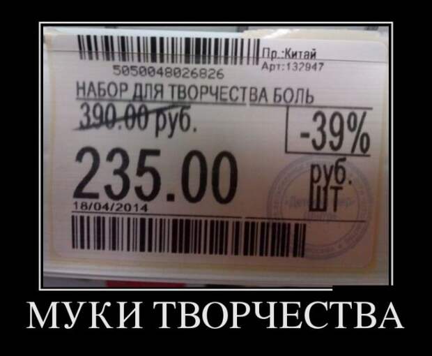 Демотиваторы (30 фото) Демотиваторы (30 фото)