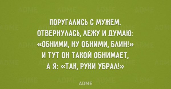 20 открыток о такой непонятной женской логике