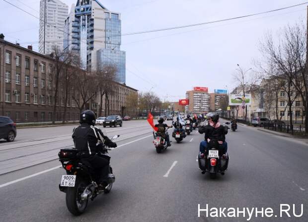 мотопробег, марш Знамени Победы, Екатеринбург|Фото: Накануне.RU