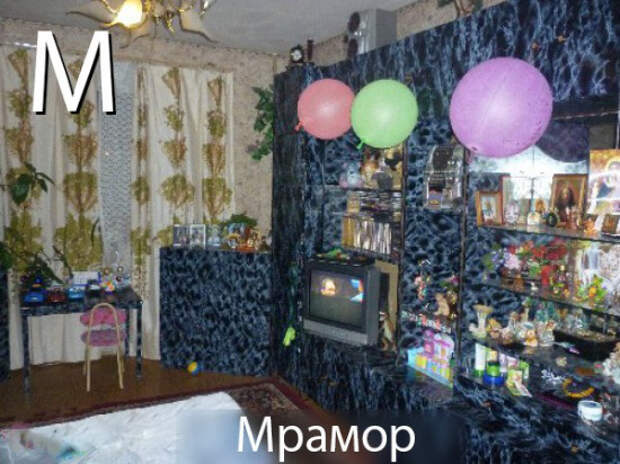 мрамор