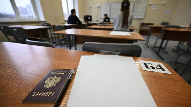 Досрочный период сдачи ЕГЭ 20 марта стартует в 70 регионах России
