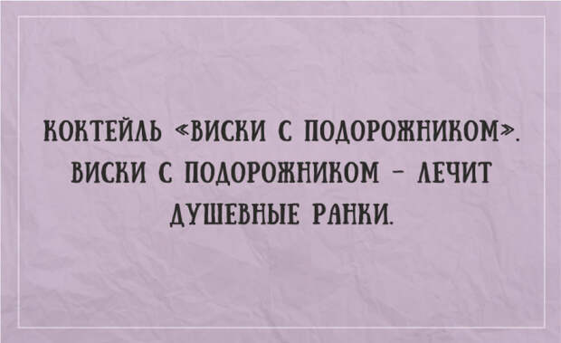 жизненные открытки для отличного настроения
