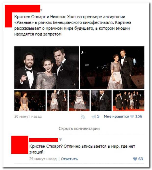 Смешные комментарии из социальных сетей (23 фото)