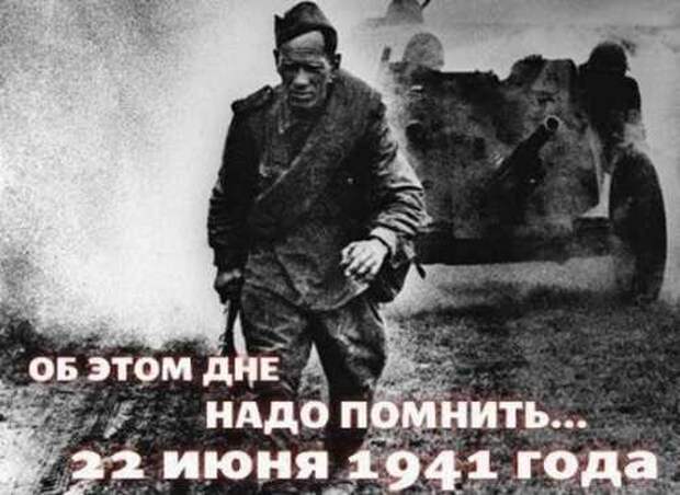 22 июня. Диагноз «победобесия»: кому мешает великое прошлое?
